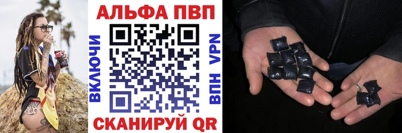 даркнет Telegram  OMG зеркало  Заинск  A-PVP кристаллы 
