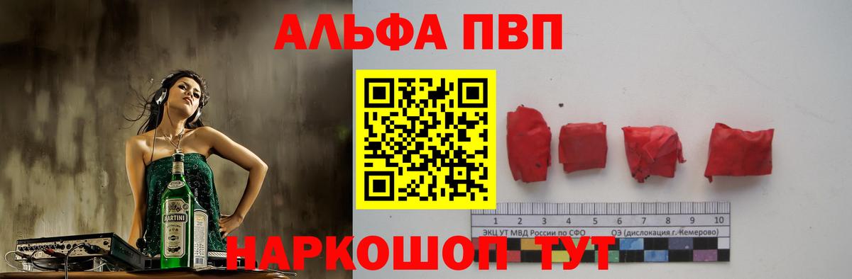 Заинск  A-PVP СК КРИС  где купить наркоту  A PVP VHQ  Вход с VPN  A PVP мука 