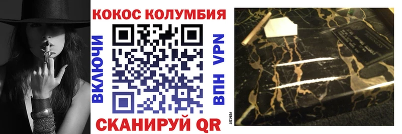 хочу   kraken рабочий сайт  Кокаин 98%  Заинск 