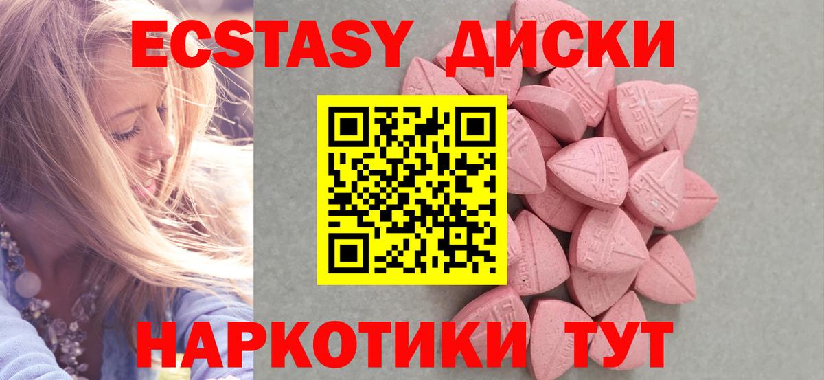 Ecstasy Punisher Заинск