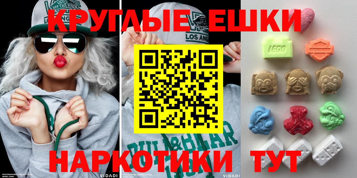 Ecstasy louis Vuitton  Вход с VPN  Экстази Punisher  Заинск 