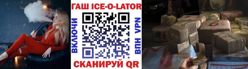 ГАШ хэш  Заинск 