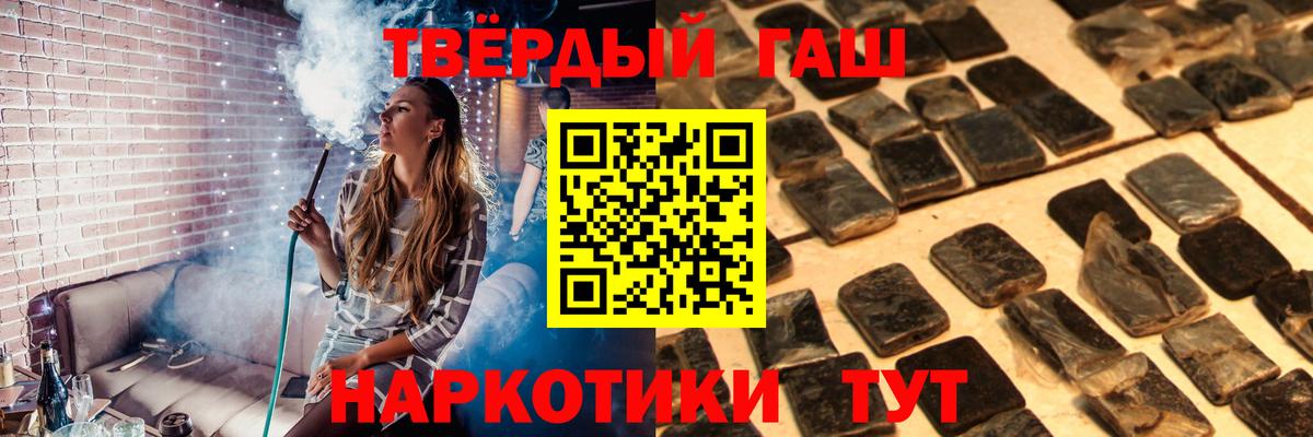 Метамфетамин  Марихуана  Alpha PVP  Гашик  Меф  Вход с VPN  Заинск  Кокаин  Ешки 