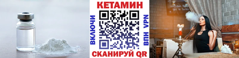Кетамин ketamine цена наркотик Заинск