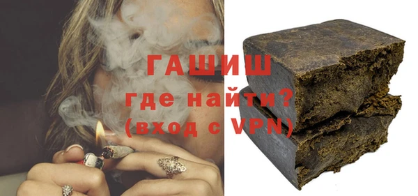 мескалин Нефтегорск