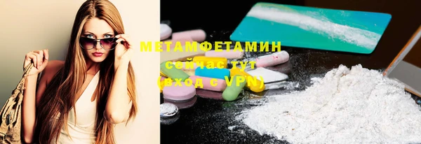 не бодяженный Надым