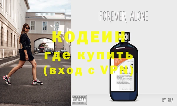 винт Нефтекумск
