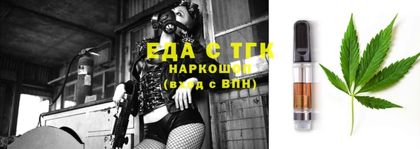 винт Нефтекумск