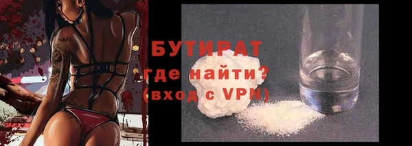 не бодяженный Надым