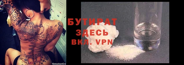 альфа пвп VHQ Михайловка
