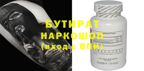 не бодяженный Надым