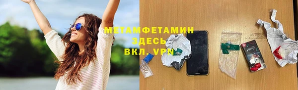 альфа пвп VHQ Наволоки