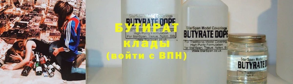 винт Нефтекумск