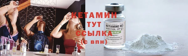мескалин Нефтегорск