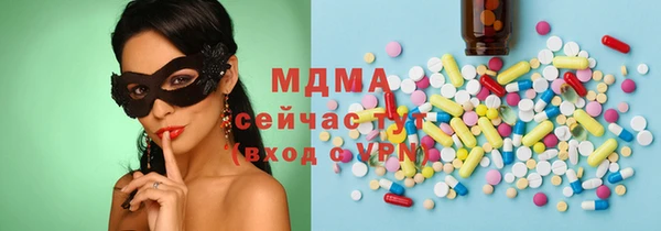 индика Навашино