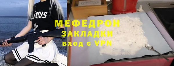 альфа пвп VHQ Наволоки