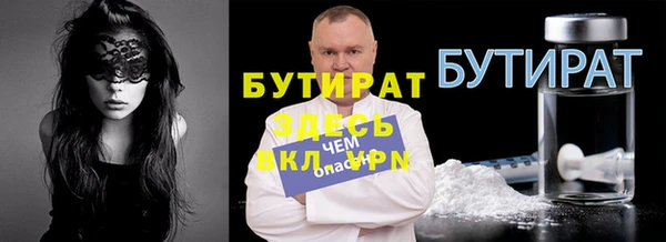 альфа пвп VHQ Наволоки
