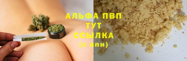 мескалин Нефтегорск
