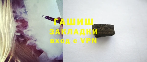 мескалин Нефтегорск