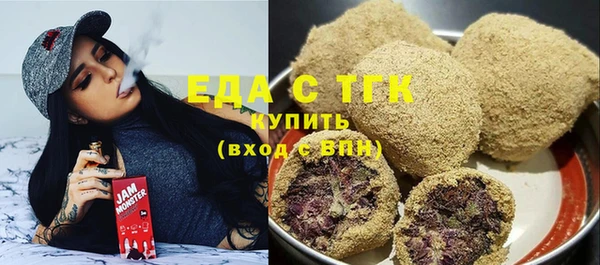 стафф Михайловск