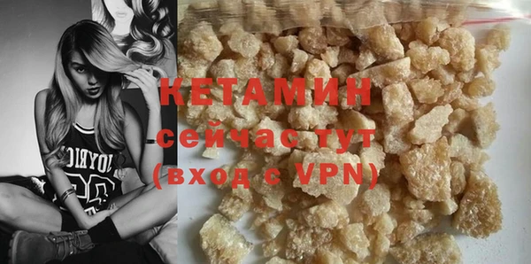 альфа пвп VHQ Наволоки
