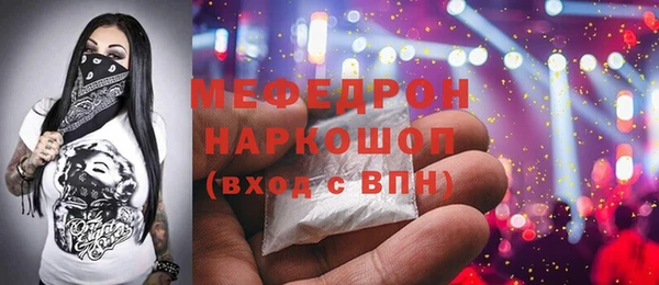 индика Навашино