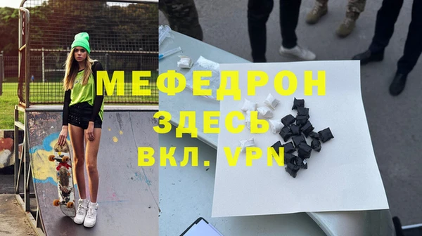 МДПВ Нея