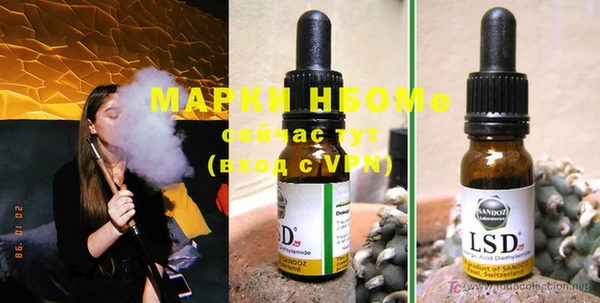 мескалин Нефтегорск
