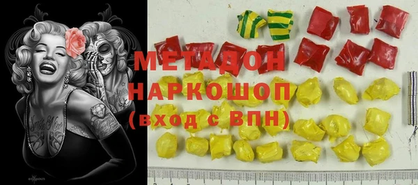 индика Навашино