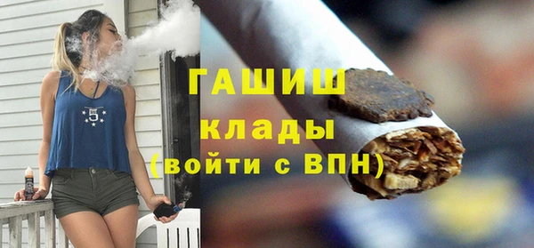 индика Навашино