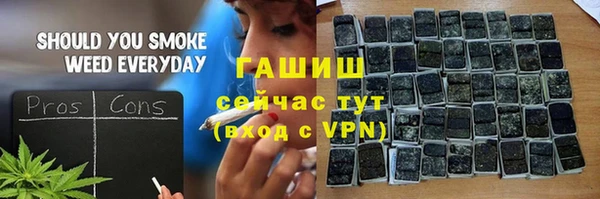 мескалин Нефтегорск