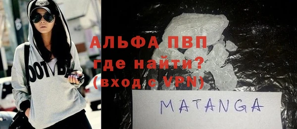 индика Навашино