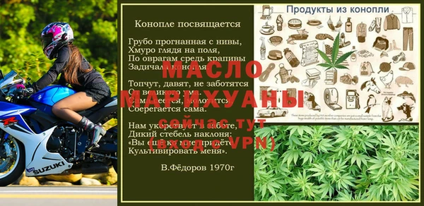 винт Нефтекумск
