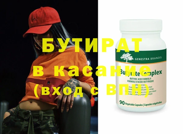 мескалин Нефтегорск