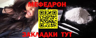 хмурый Волжск