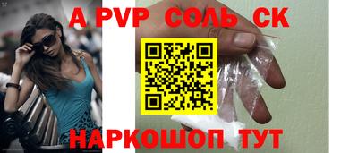 прущая мука Абакан