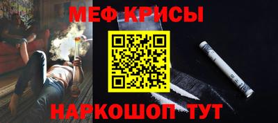 альфа пвп VHQ Волгодонск
