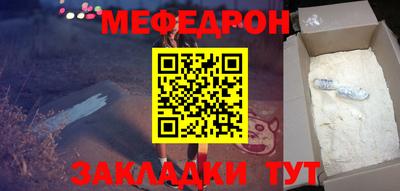 альфа пвп VHQ Волгодонск