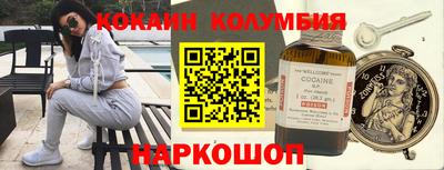 СК Волжский