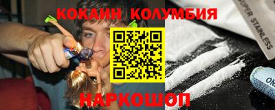 альфа пвп VHQ Волгодонск
