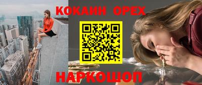 СК Волжский