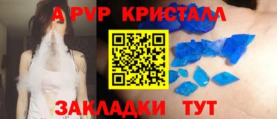 СК Волжский