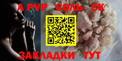 СК Волжский