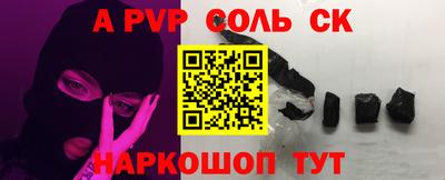 СК Волжский