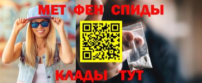 альфа пвп VHQ Волгодонск