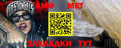 альфа пвп VHQ Волгодонск