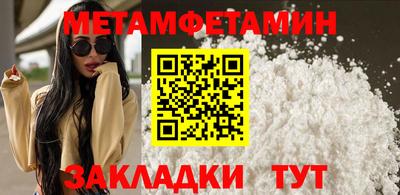 альфа пвп VHQ Волгодонск