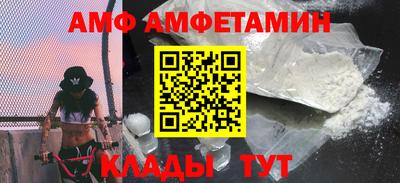 альфа пвп VHQ Волгодонск