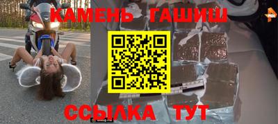 альфа пвп VHQ Волгодонск