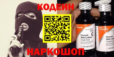 СК Волжский